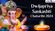 Dwijapriya Sankashti Chaturthi 2024: क्या है द्विजप्रिय संकष्टी चतुर्थी? जानें इसका आध्यात्मिक महत्व, मुहूर्त एवं पूजा-विधि इत्यादि!